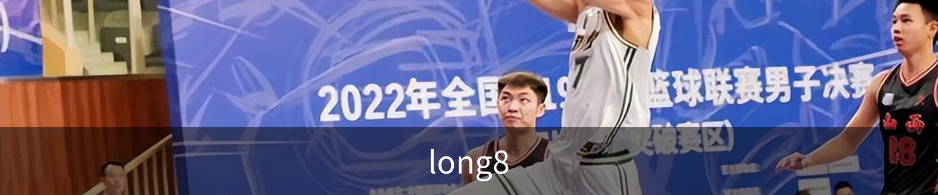 long8